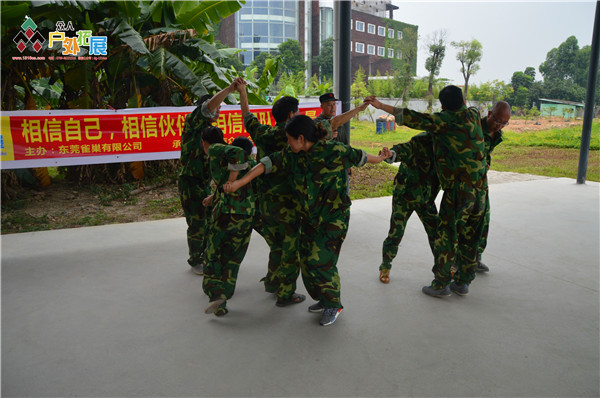 雀巢美极厂参加东莞户外拓展团队凝聚力课程照