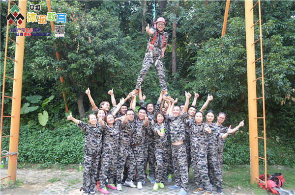 东莞市方胜电子有限公司东莞户外拓展活动