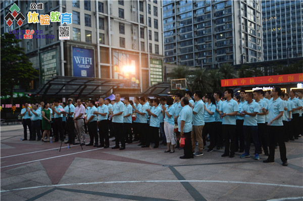 2017.9.29日广东海德集团有限公司中秋园游会