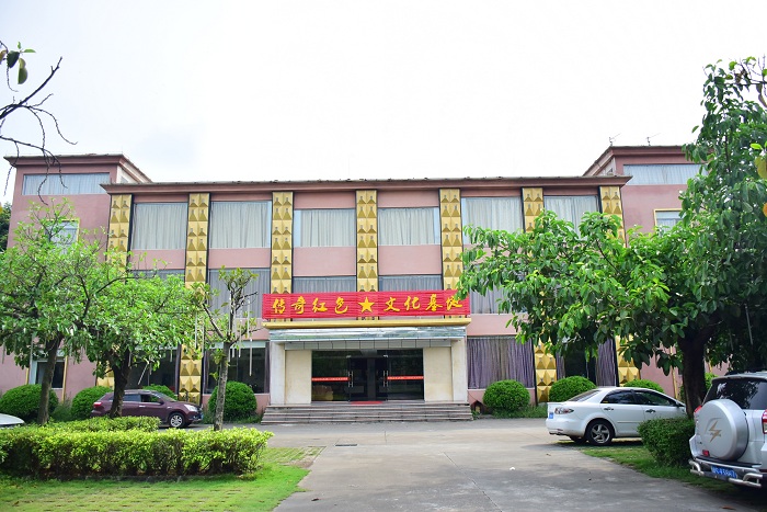 东莞传奇红色文化基地